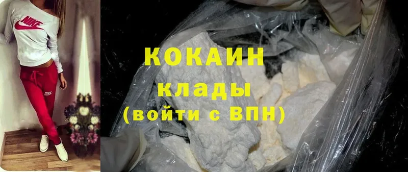 наркотики  kraken онион  Cocaine FishScale  Карачев 