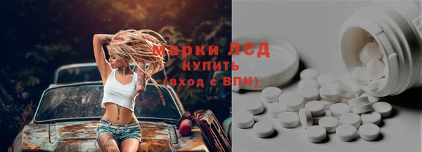 PSILOCYBIN Богородск