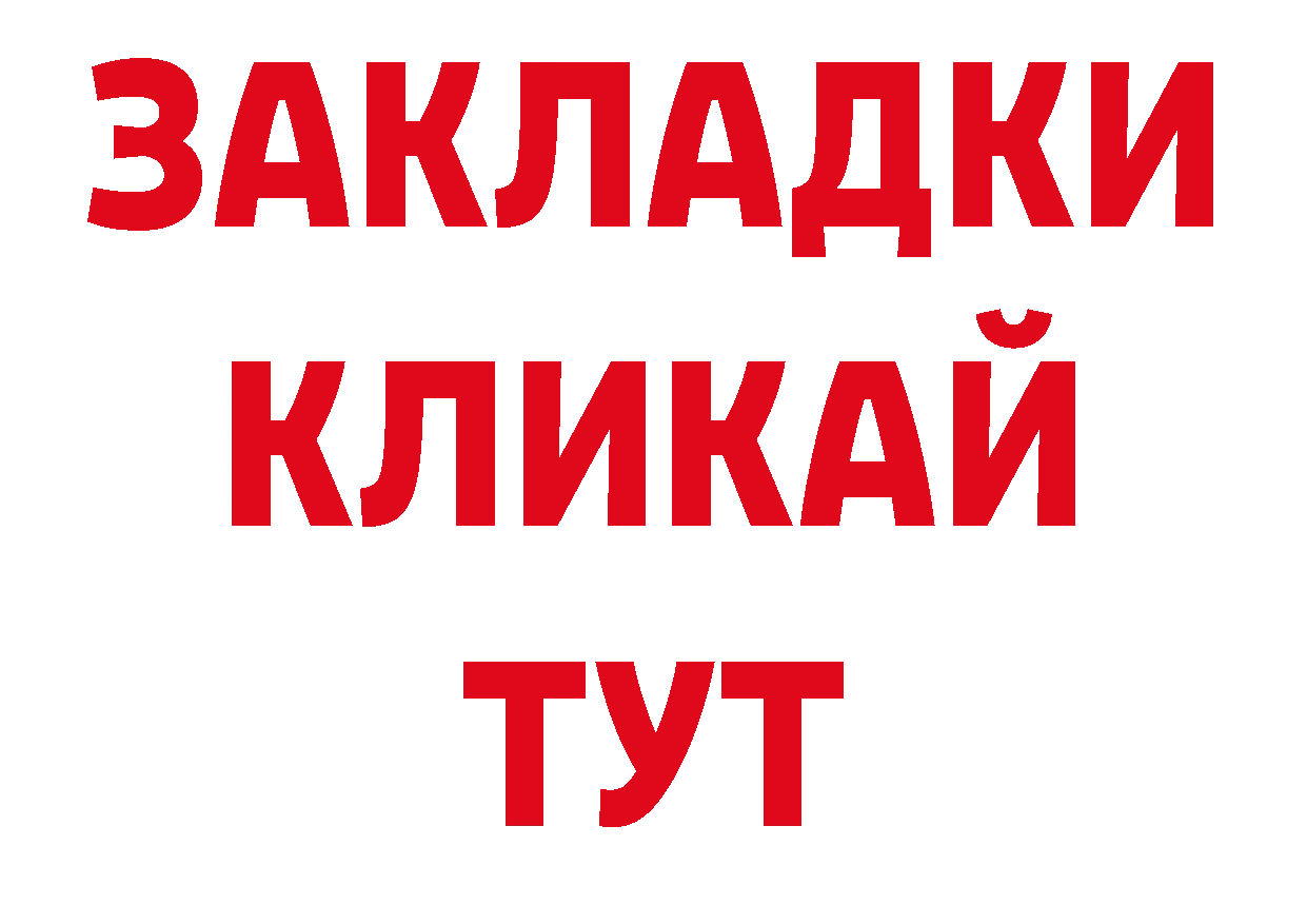 Канабис семена как войти площадка гидра Карачев